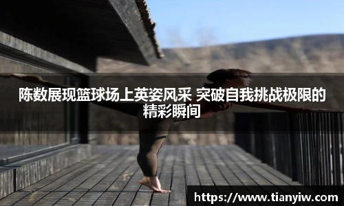 华体会hth体育中国
