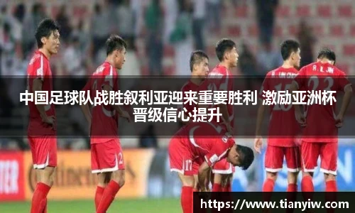 华体会hth体育中国
