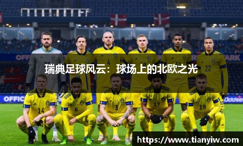 华体会hth体育登录