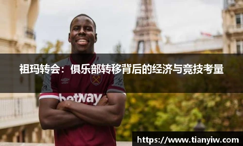 华体会hth体育中国