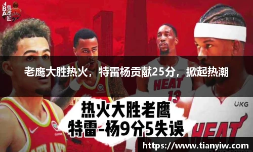华体会hth首页