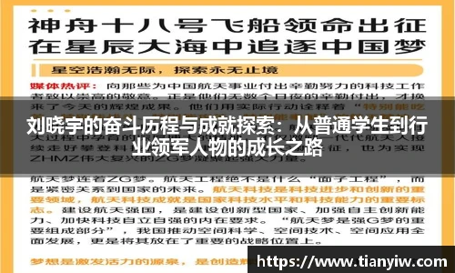 华体会hth体育登录