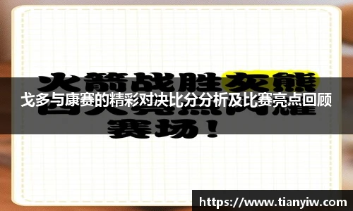 华体会hth体育登录