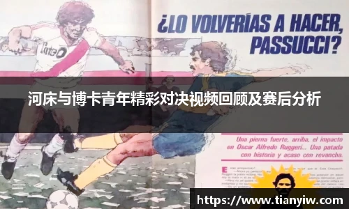 华体会hth体育中国