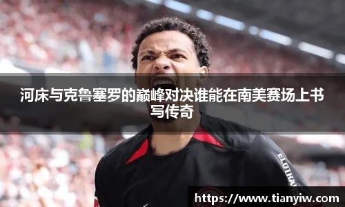 华体会hth体育中国