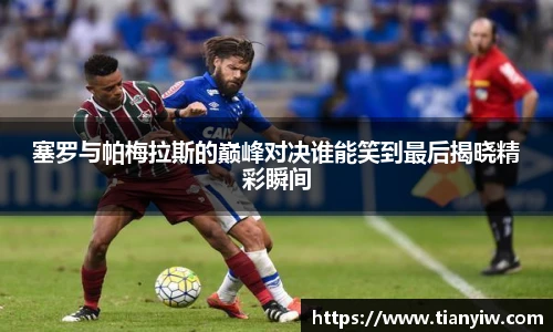 华体会hth体育登录