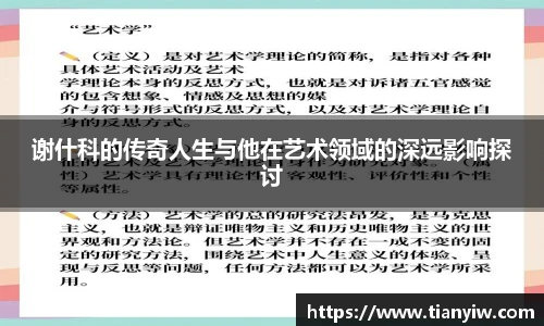 华体会hth体育中国